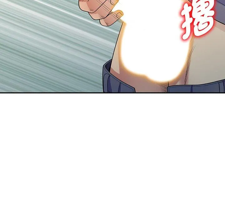 我的老婆是老师 第15話 第161页