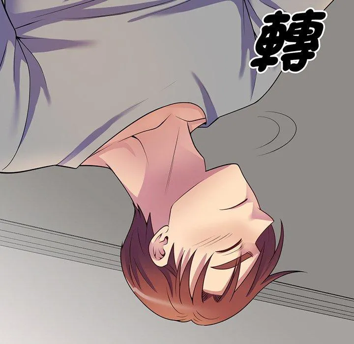 我的老婆是老师 第15話 第38页