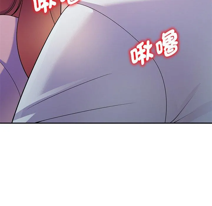 我的老婆是老师 第7话 第130页