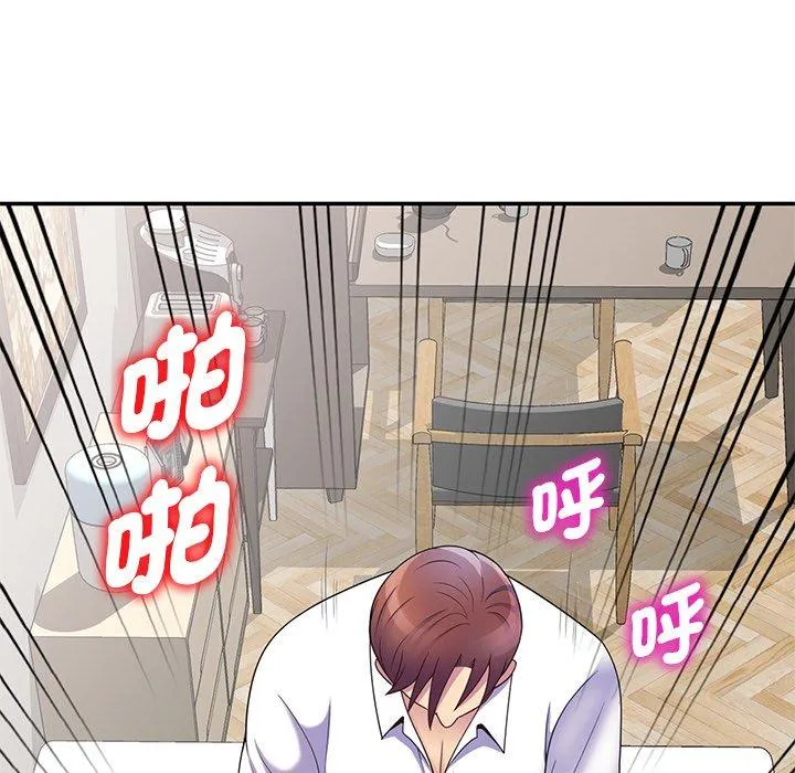 我的老婆是老师 第7话 第166页