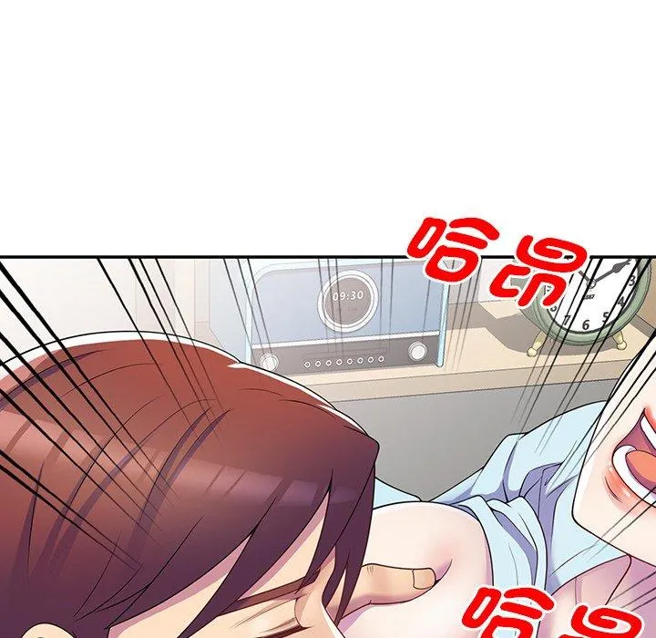 我的老婆是老师 第7话 第134页