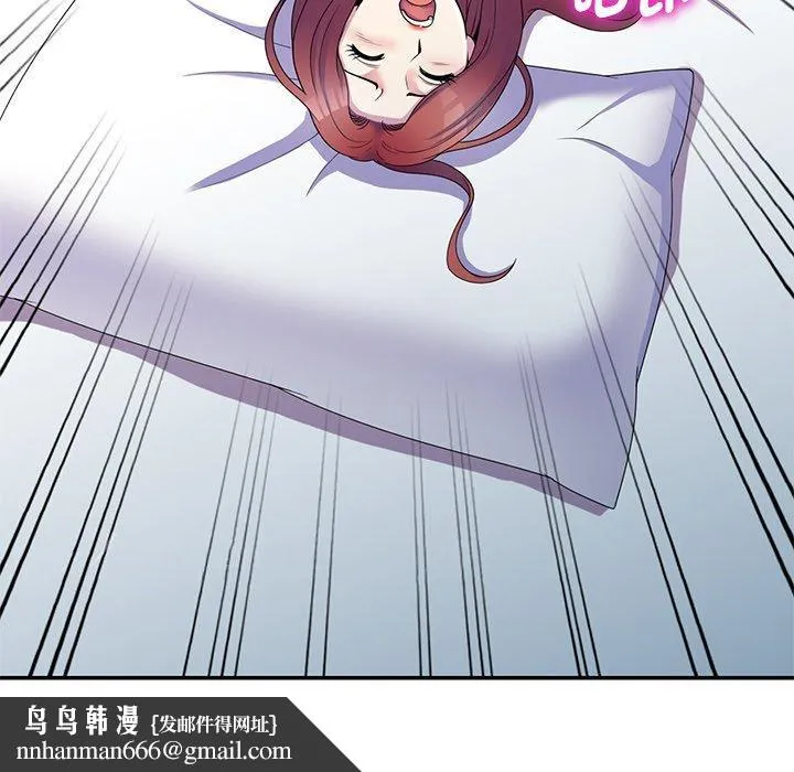我的老婆是老师 第7话 第168页