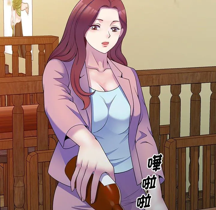 我的老婆是老师 第7话 第101页
