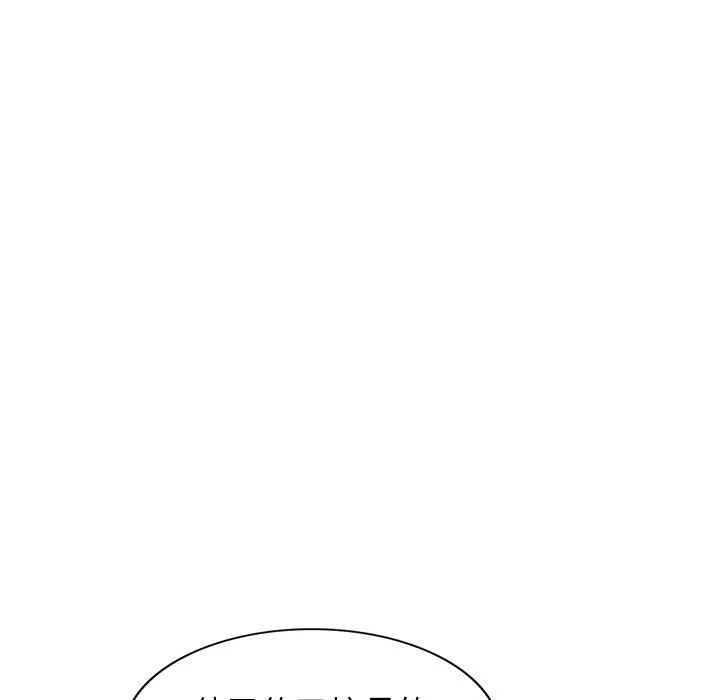 我的老婆是老师 第7话 第68页