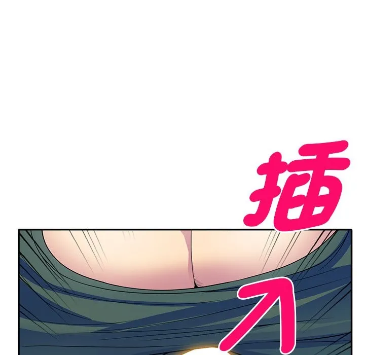 我的老婆是老师 第26話 第127页