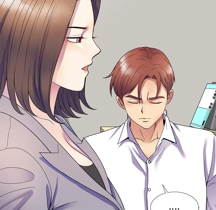 我的老婆是老师 第26話 第46页