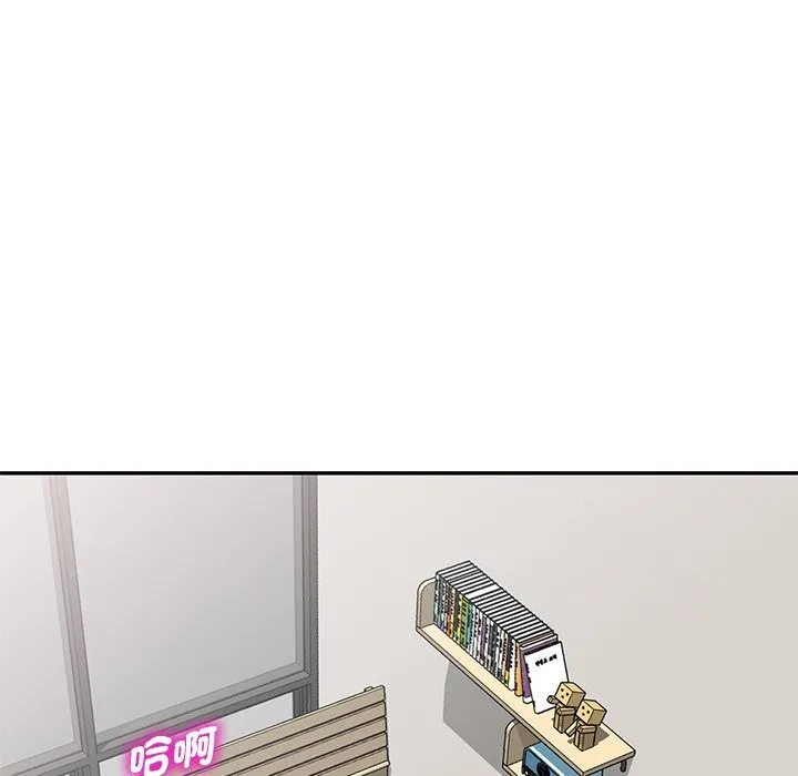 我的老婆是老师 第26話 第165页