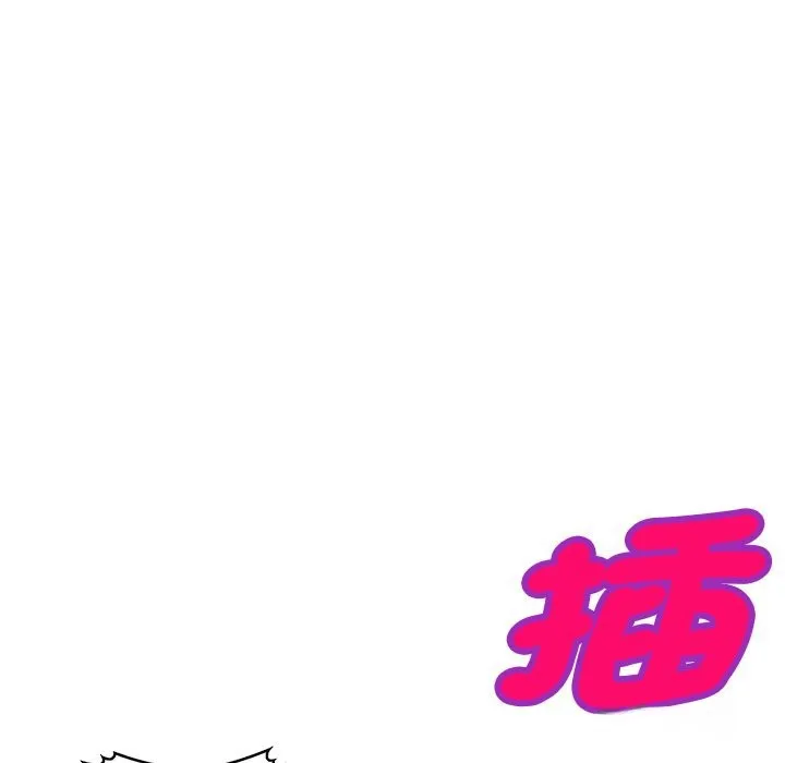 我的老婆是老师 第26話 第90页