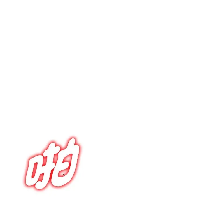 我的老婆是老师 第26話 第146页