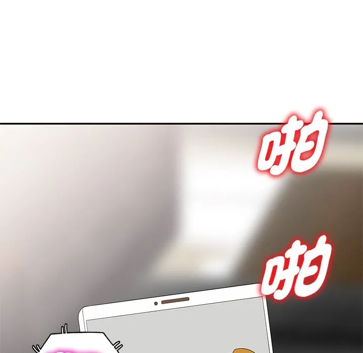 我的老婆是老师 第26話 第179页