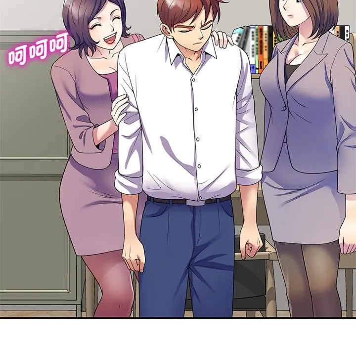我的老婆是老师 第26話 第49页