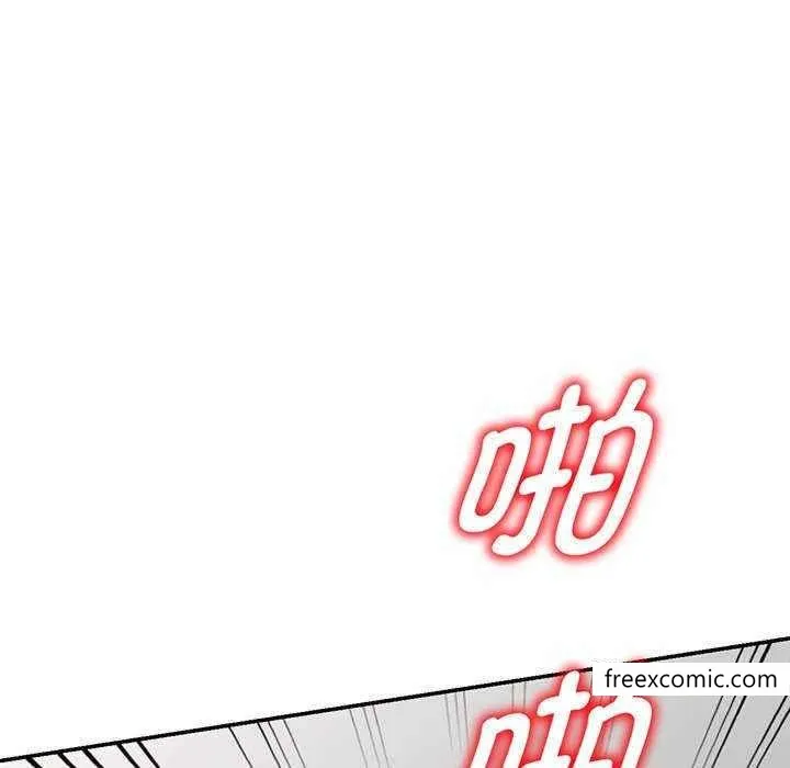 我的老婆是老师 第23話 第5页