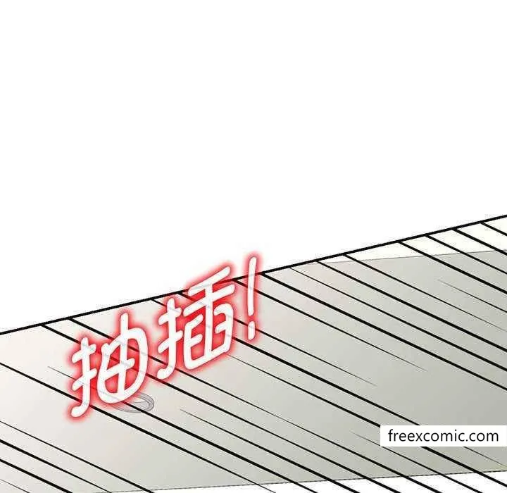 我的老婆是老师 第23話 第138页
