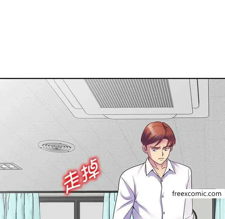 我的老婆是老师 第23話 第156页