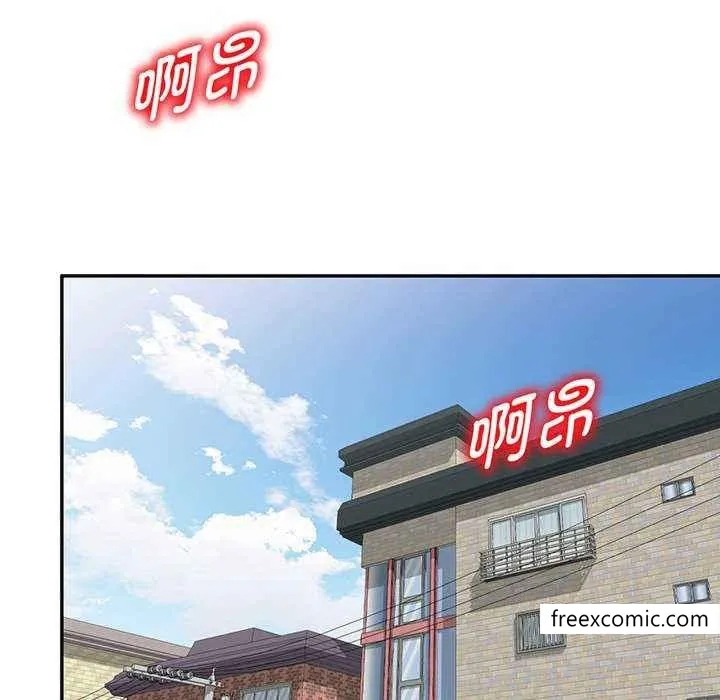 我的老婆是老师 第23話 第22页