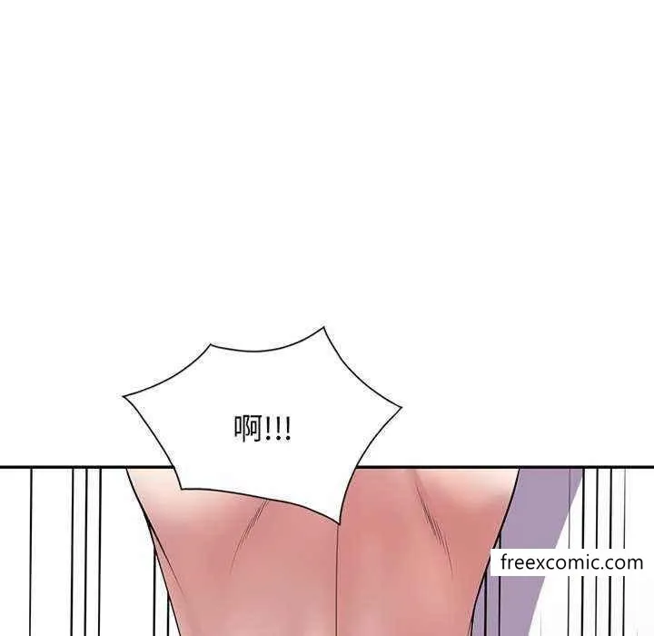 我的老婆是老师 第23話 第41页