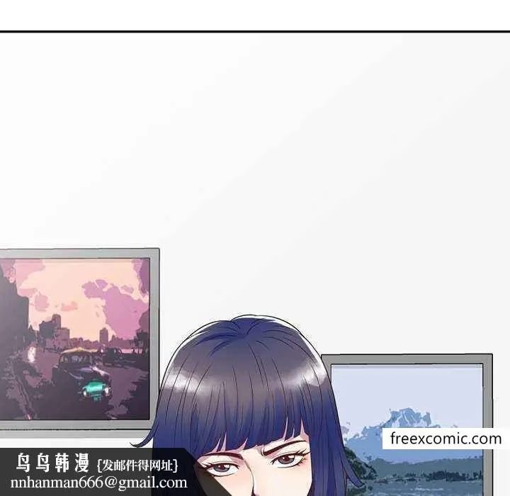 我的老婆是老师 第23話 第102页
