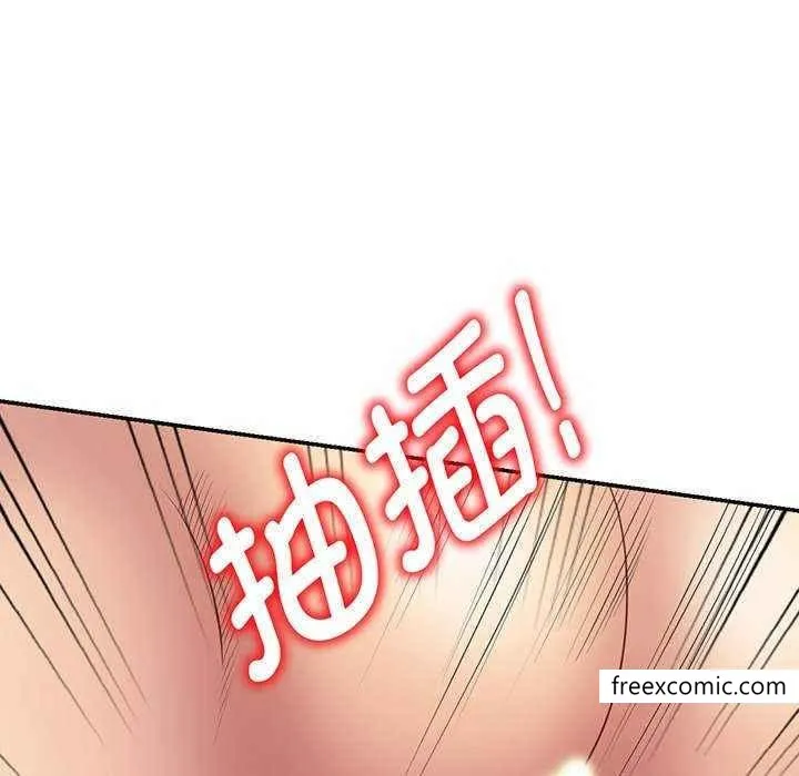 我的老婆是老师 第23話 第55页