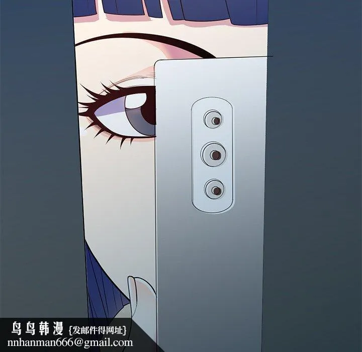 我的老婆是老师 第5话 第160页