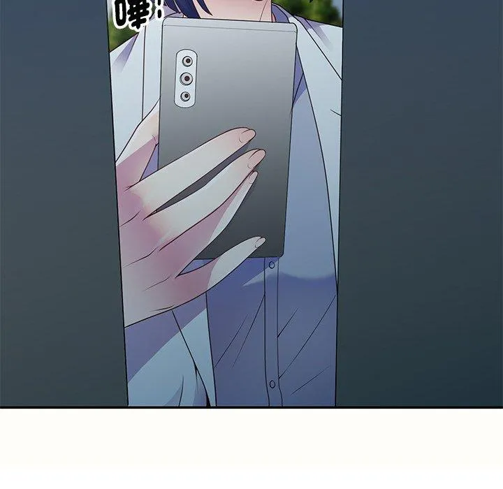 我的老婆是老师 第5话 第157页