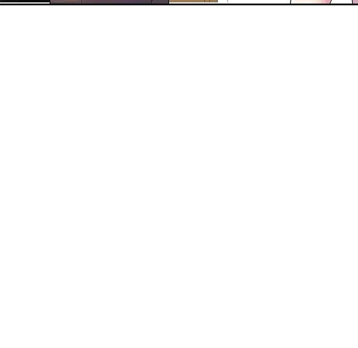 我的老婆是老师 第5话 第6页