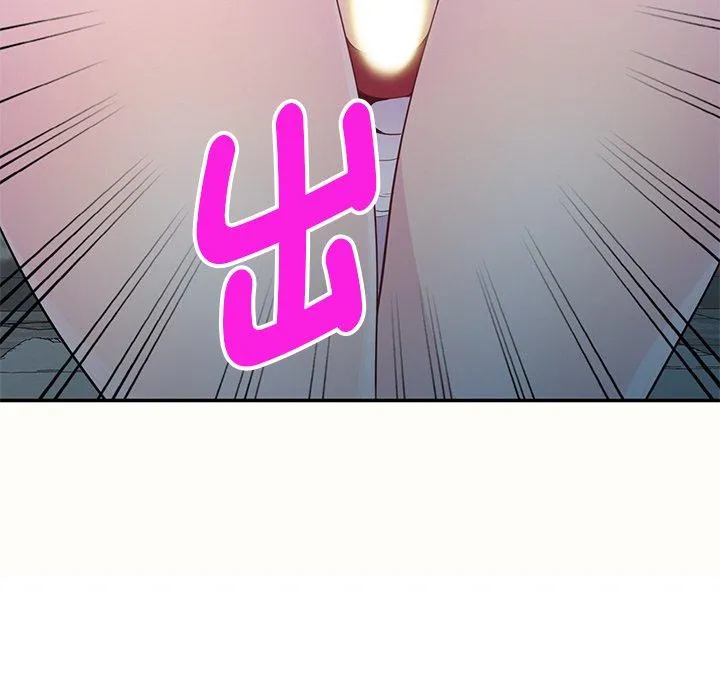 我的老婆是老师 第5话 第101页