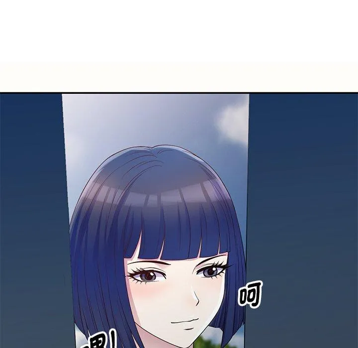 我的老婆是老师 第5话 第156页