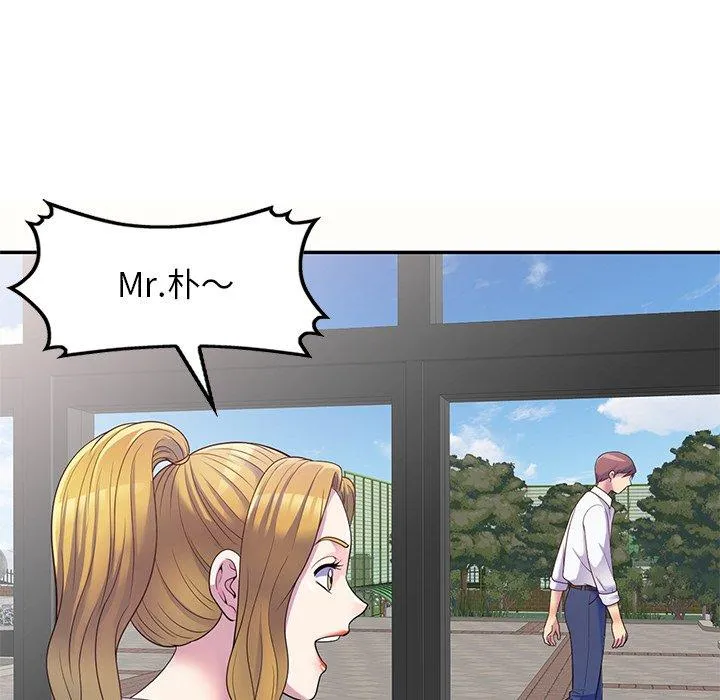 我的老婆是老师 第5话 第58页
