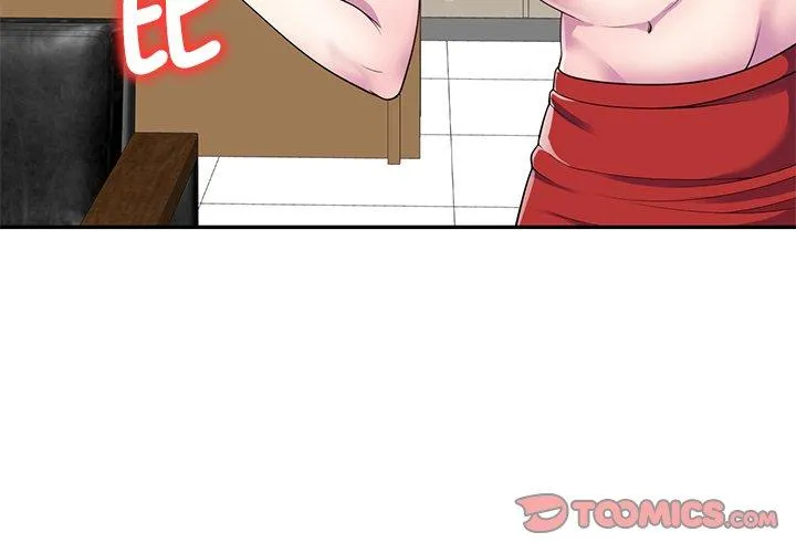 我的老婆是老师 第5话 第3页