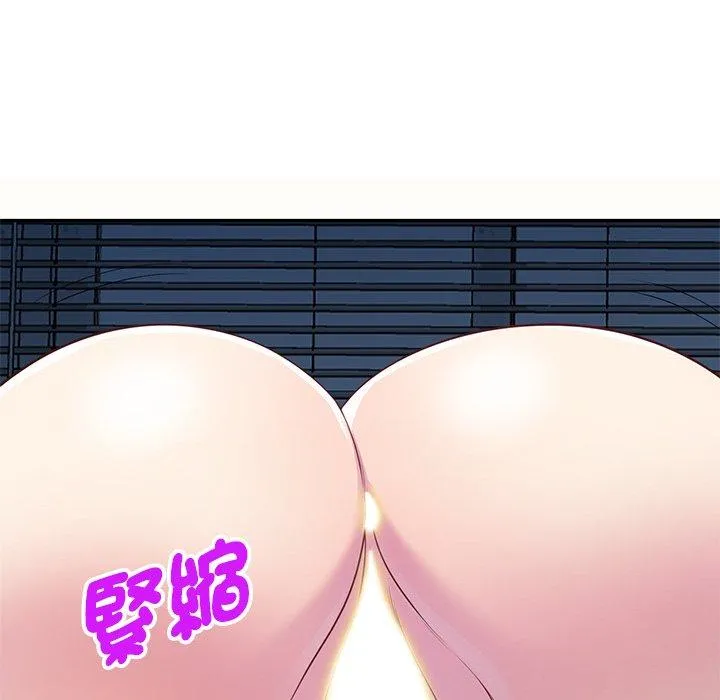 我的老婆是老师 第5话 第126页