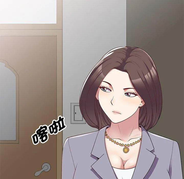 我的老婆是老师 第5话 第33页