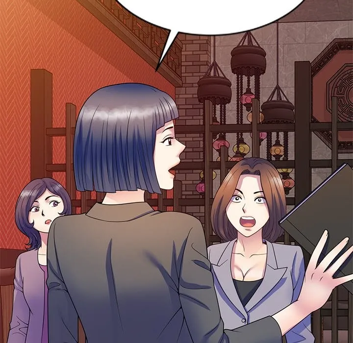 我的老婆是老师 第25話 第99页