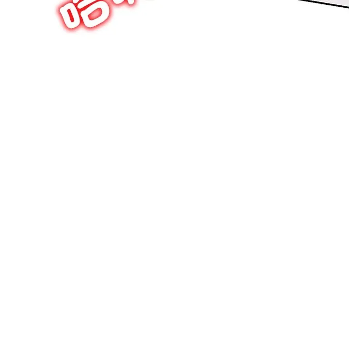 我的老婆是老师 第25話 第182页