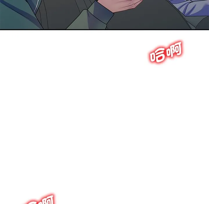 我的老婆是老师 第25話 第157页