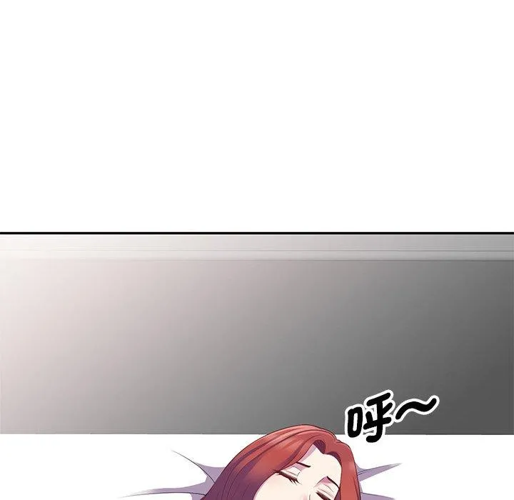我的老婆是老师 第4话 第85页