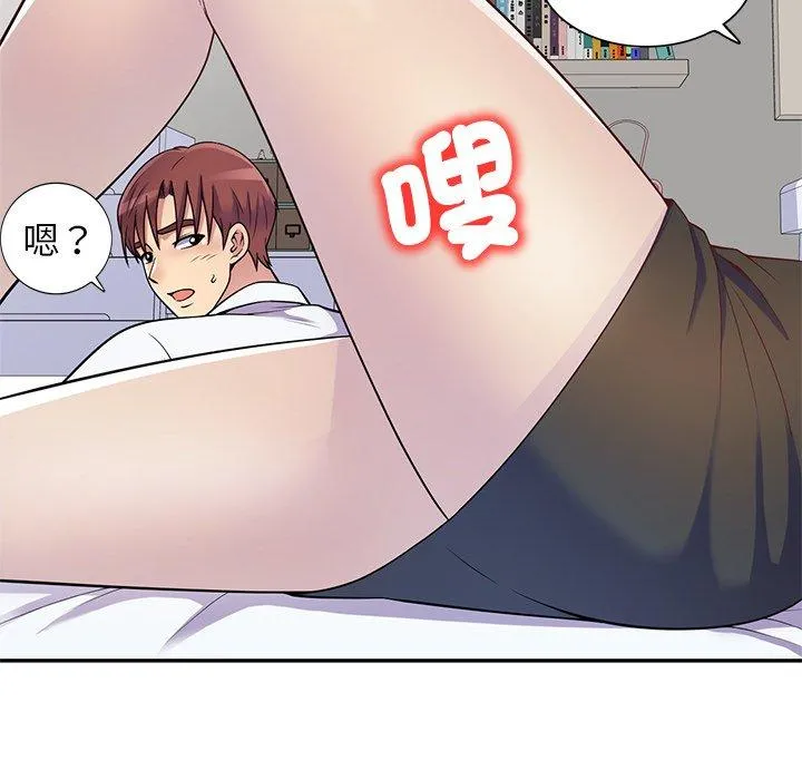 我的老婆是老师 第4话 第73页