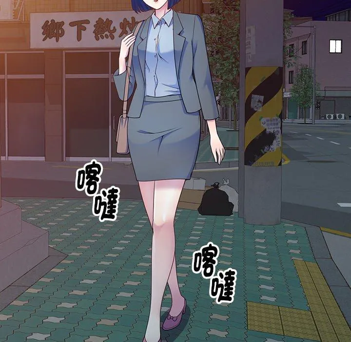 我的老婆是老师 第4话 第38页