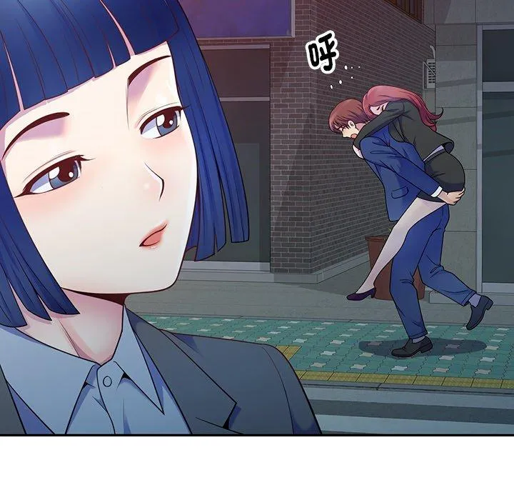 我的老婆是老师 第4话 第41页