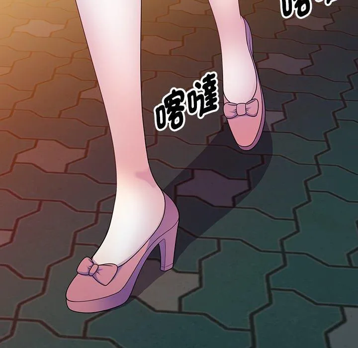 我的老婆是老师 第4话 第35页