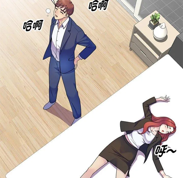 我的老婆是老师 第4话 第68页