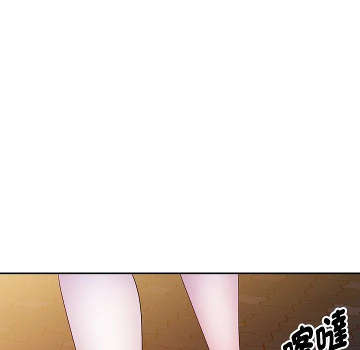 我的老婆是老师 第4话 第34页