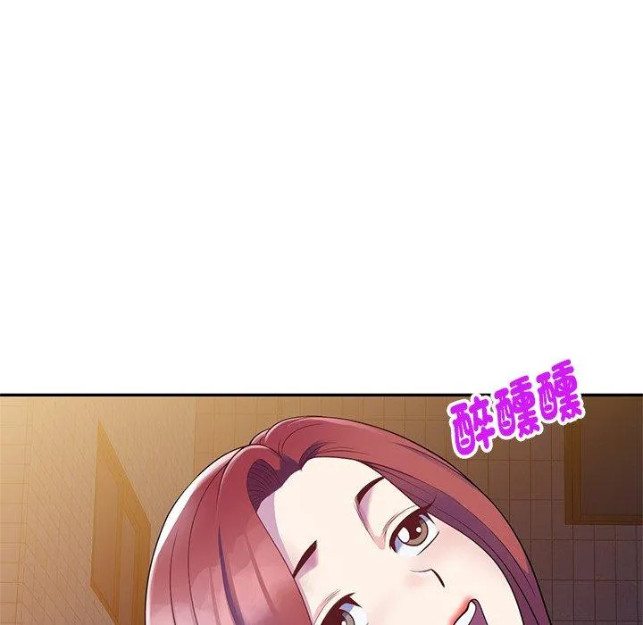 我的老婆是老师 第4话 第45页
