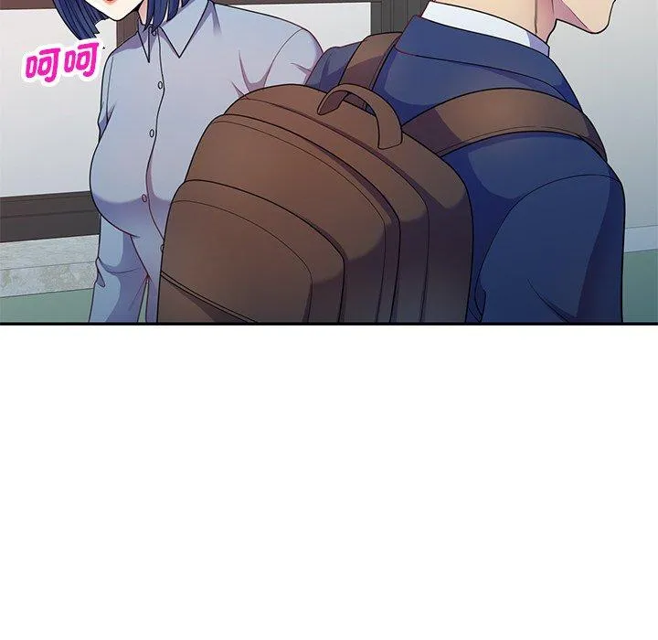 我的老婆是老师 第4话 第11页