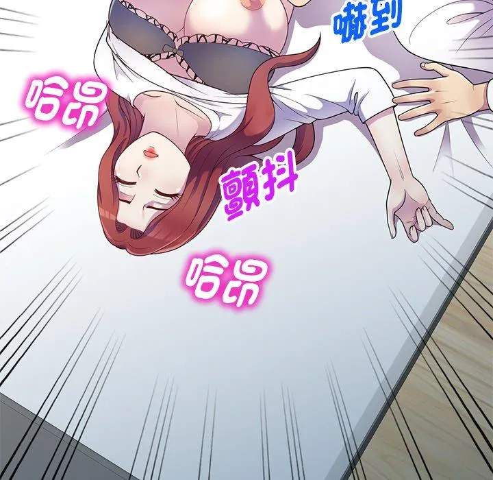 我的老婆是老师 第4话 第105页