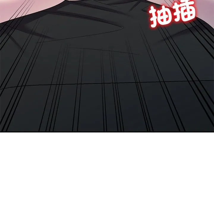 我的老婆是老师 第24話 第139页