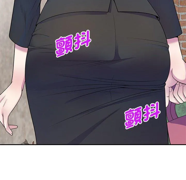 我的老婆是老师 第2话 第106页