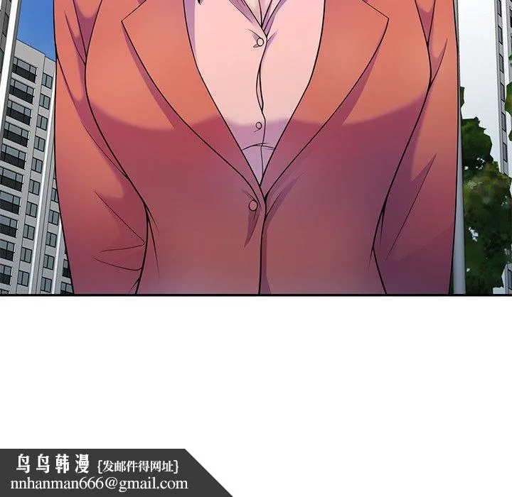 我的老婆是老师 第2话 第143页