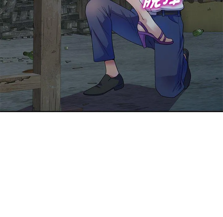 我的老婆是老师 第2话 第40页