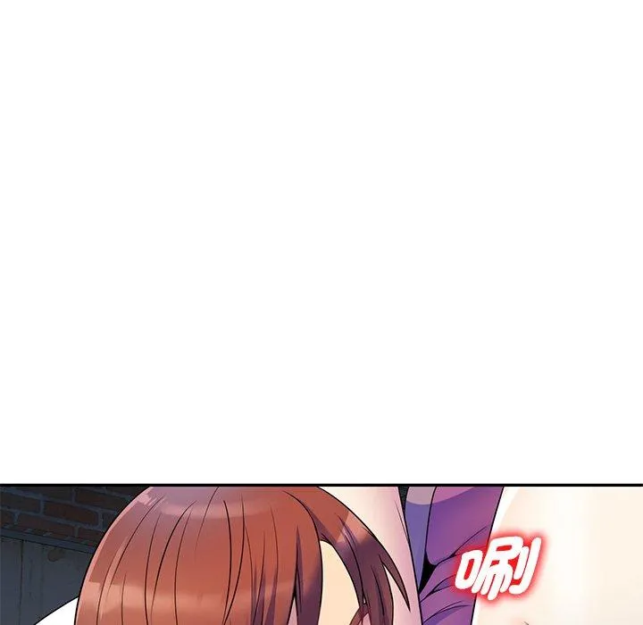 我的老婆是老师 第2话 第55页