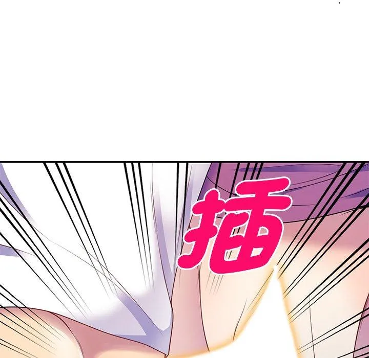 我的老婆是老师 第2话 第67页